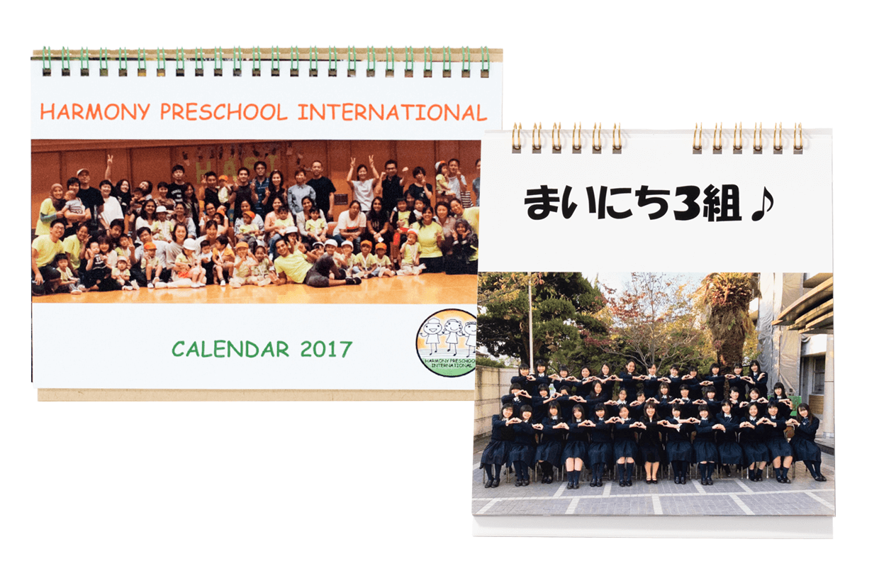 卒業・卒園記念品としてのオリジナルカレンダー|オリジナルカレンダーの印刷・作成・製作なら【ガップリ！】