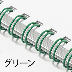グリーンリング
