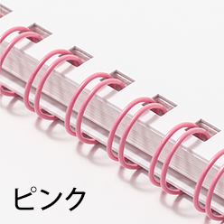 ピンクリング