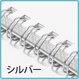 シルバー
