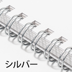 シルバーリング