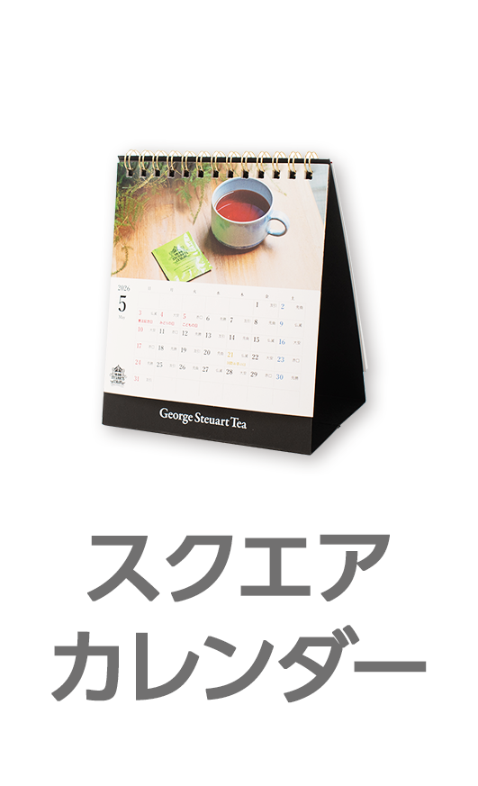 スクエアカレンダー