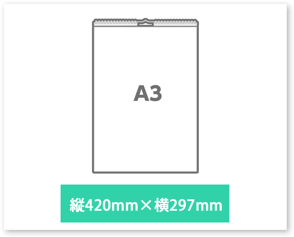 A3壁掛けカレンダーテンプレート