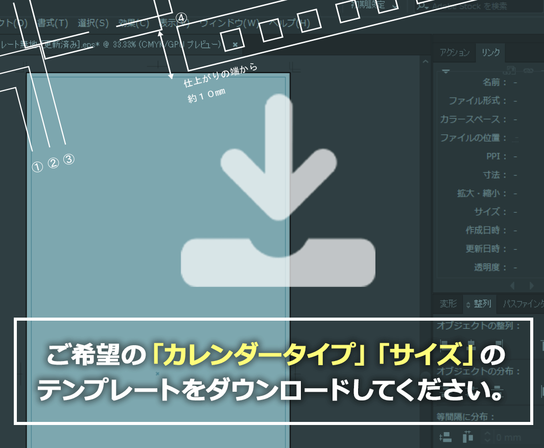 無地テンプレート オリジナルカレンダーの印刷 作成 製作なら ガップリ