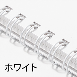 ホワイトリング