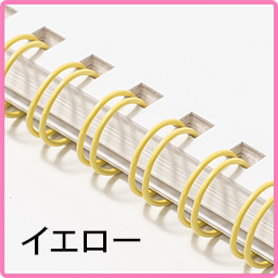イエロー