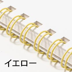 イエローリング