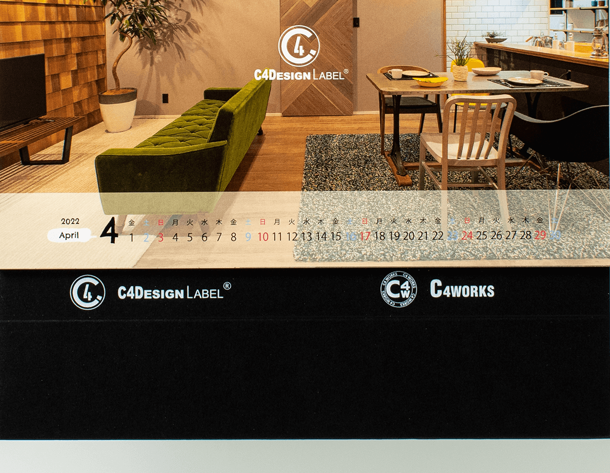オリジナルカレンダーの台紙印刷