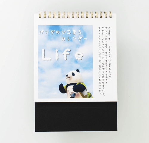 パンダのひこまろ様製作のオリジナルカレンダー『パンダのひこまろカレンダー　Life』うちわ『パンダのひこまろ　うちわ』