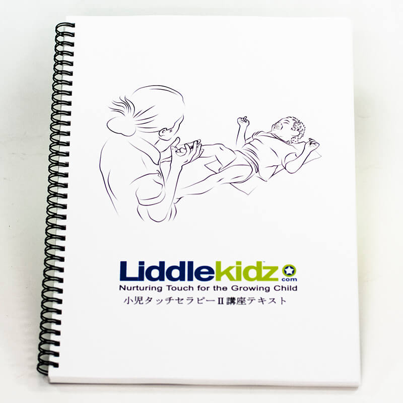 「JABC一般社団法人日本ベビー&チャイルドケア協会 様」製作のリング製本冊子