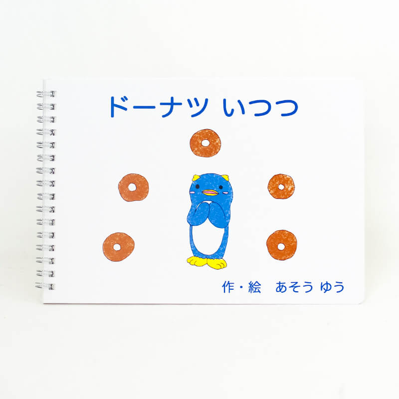 「田辺 敦司 様」製作のリング製本冊子