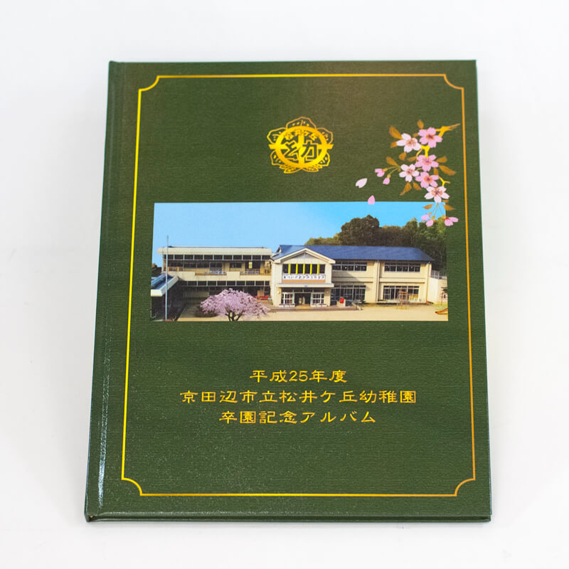 「佐藤 泰子 様」製作の上製本/ハードカバー製本冊子