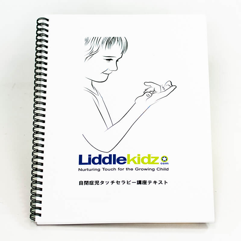 「JABC一般社団法人日本ベビー&チャイルドケア協会 様」製作のリング製本冊子