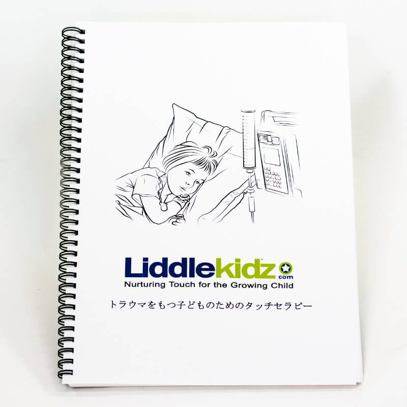 「JABC一般社団法人日本ベビー＆チャイルドケア協会 様」製作のリング製本冊子