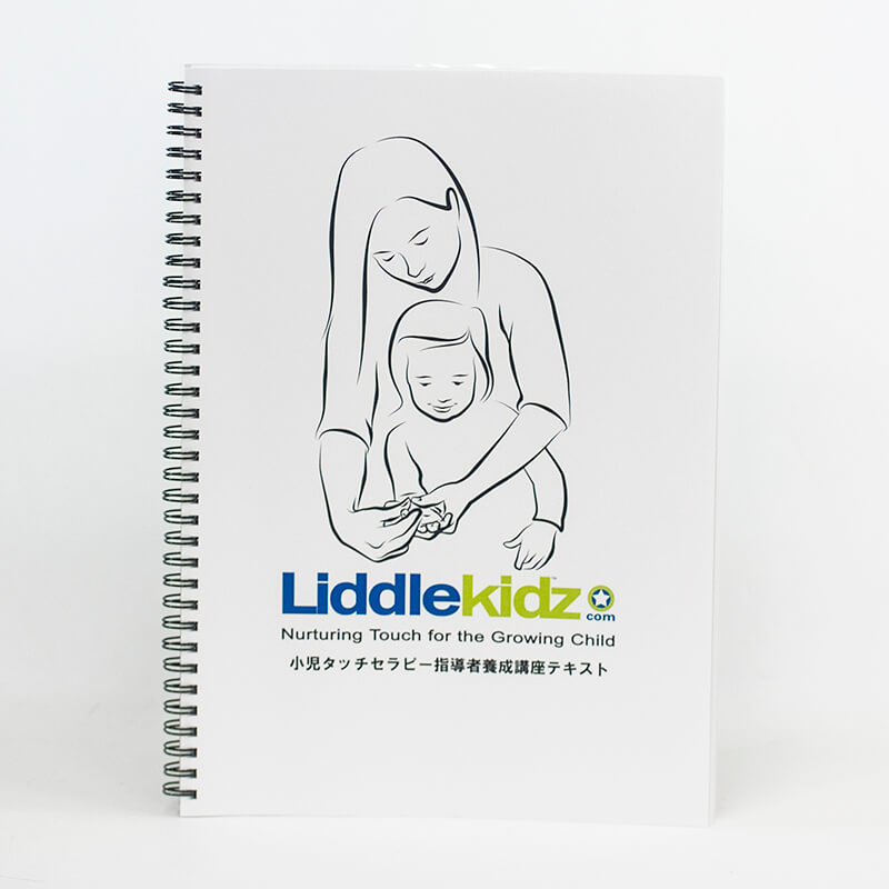 「JABC一般社団法人日本ベビー&チャイルドケア協会 様」製作のリング製本冊子
