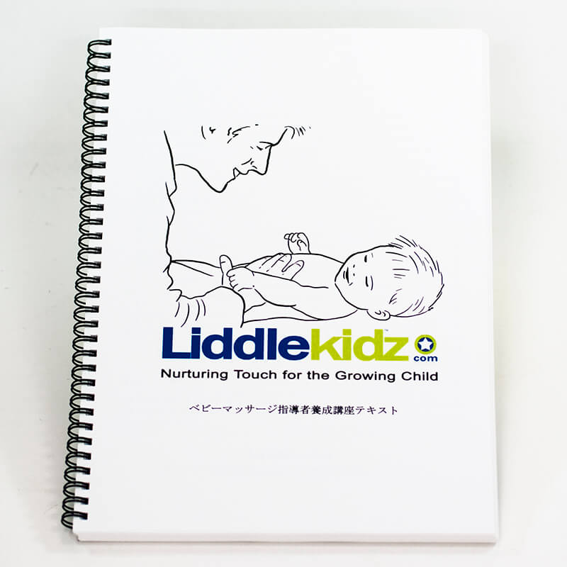 「JABC一般社団法人日本ベビー&チャイルドケア協会 様」製作のリング製本冊子