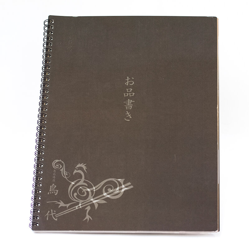「飯田  隼平 様」製作のリング製本冊子