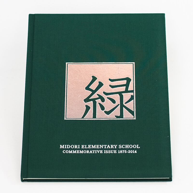 「池上  祐樹 様」製作の上製本/ハードカバー製本冊子