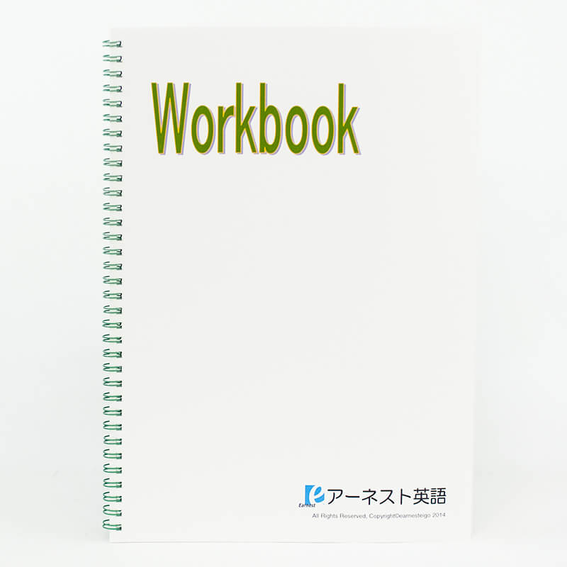 「アーネスト英語 様」製作のリング製本冊子