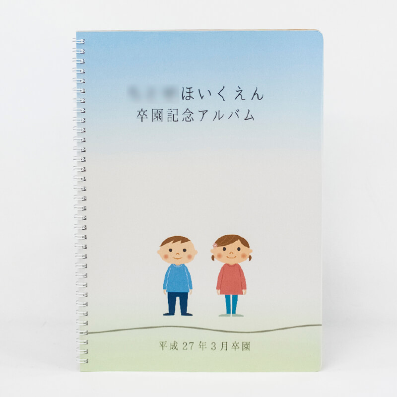 「C保育園 卒園アルバム係 様」製作のリング製本冊子