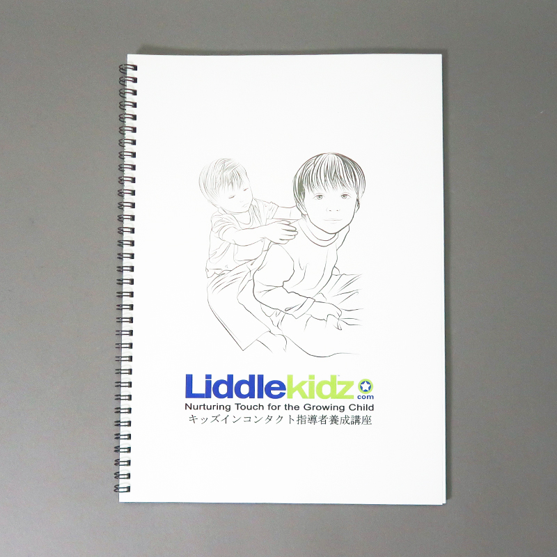 「JABC一般社団法人日本ベビー＆チャイルドケア協会 様」製作のリング製本冊子