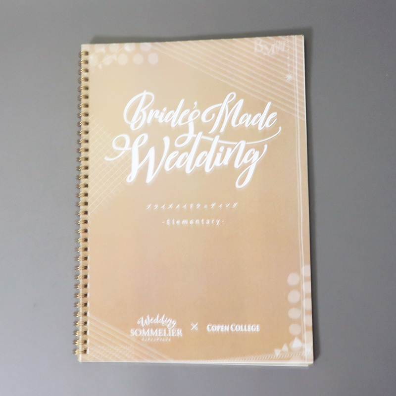 「Bride’sMadeWedding 様」製作のリング製本冊子