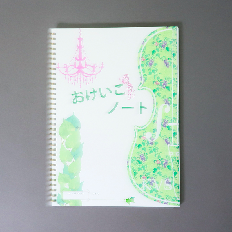 「かみくらヴァイオリンスクール 様」製作のリング製本冊子