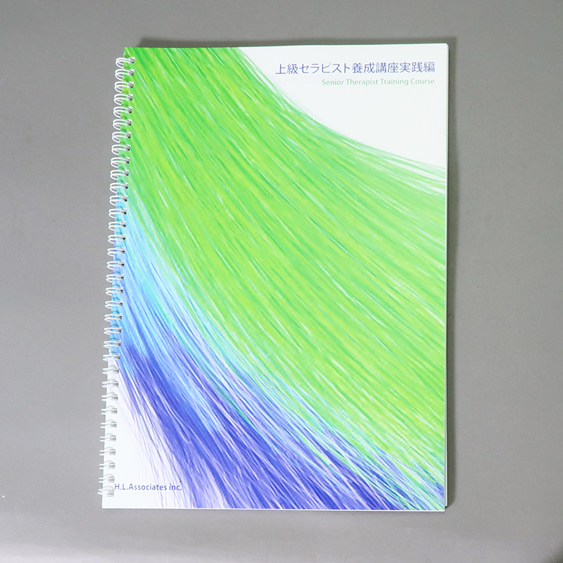 「冨永 彰悟 様」製作のリング製本冊子
