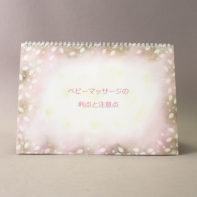 「大塚 香織 様」製作のリング製本冊子