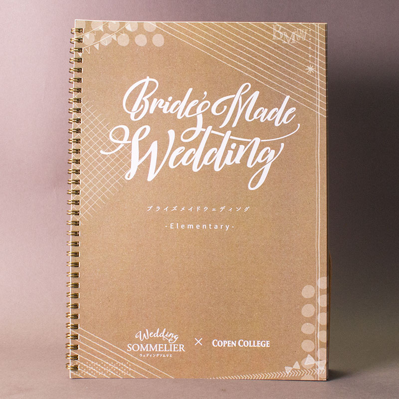 「Bride’sMadeWedding 様」製作のリング製本冊子