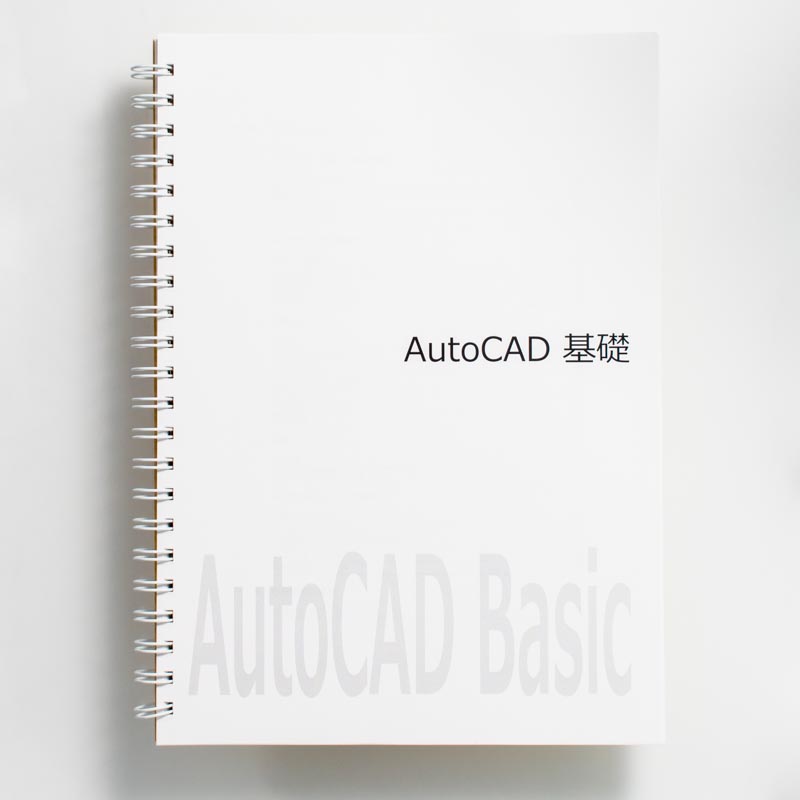 「株式会社ウィアム 様」製作のリング製本冊子