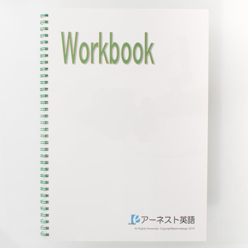 「アーネスト英語 様」製作のリング製本冊子