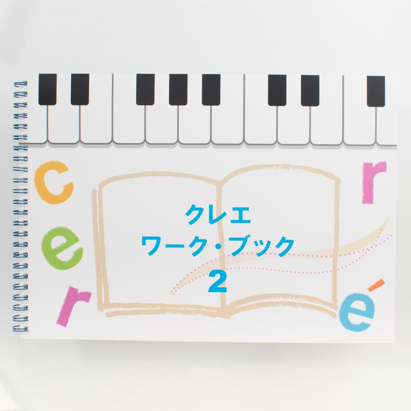 「音の自由教室クレエ 様」製作のリング製本冊子