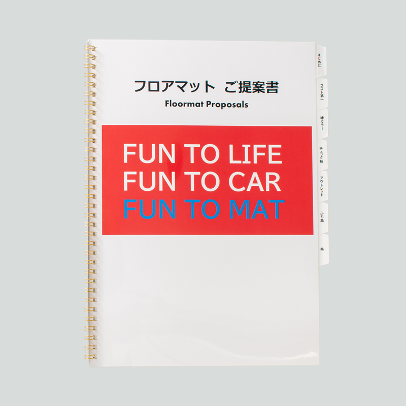 「喜多帆布工業(株) 様」製作のリング製本冊子