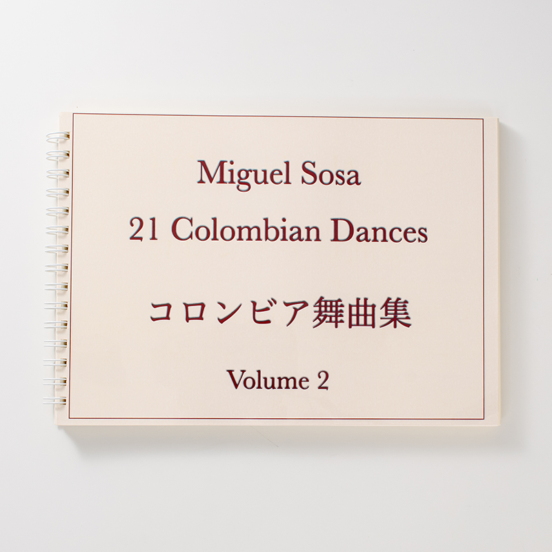 「くすやまホール 様」製作のリング製本冊子