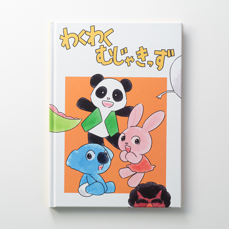 「松本  円 様」製作の上製本/ハードカバー製本冊子