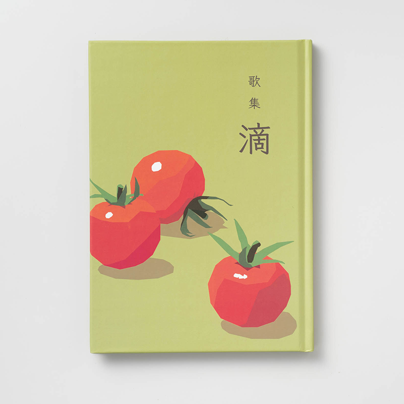 「福田 様」製作の上製本/ハードカバー製本冊子