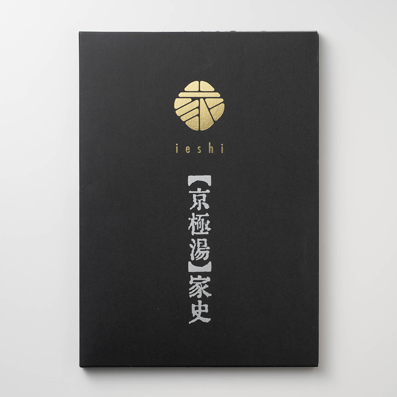 「ｂｏｚｚｏ 様」製作の上製本/ハードカバー製本冊子