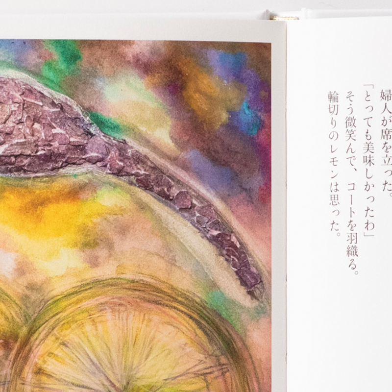 「長田 優美 様」製作の上製本/ハードカバー製本冊子 ギャラリー写真2