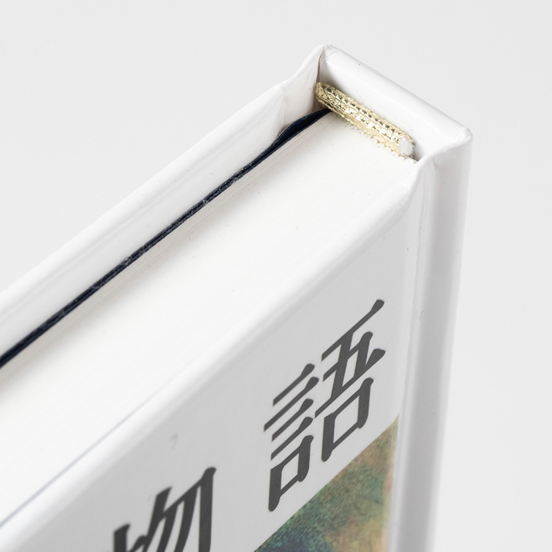 「長田 優美 様」製作の上製本/ハードカバー製本冊子 ギャラリー写真4