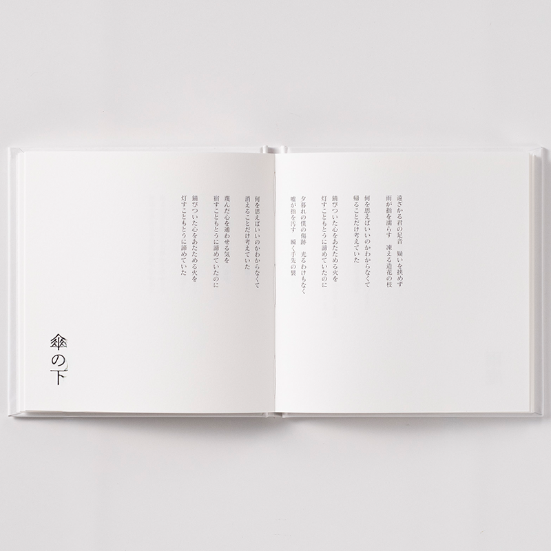 「新城遼 様」製作の上製本/ハードカバー製本冊子 ギャラリー写真1