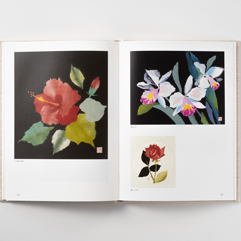 「保田悠里 様」製作の上製本/ハードカバー製本冊子 ギャラリー写真1