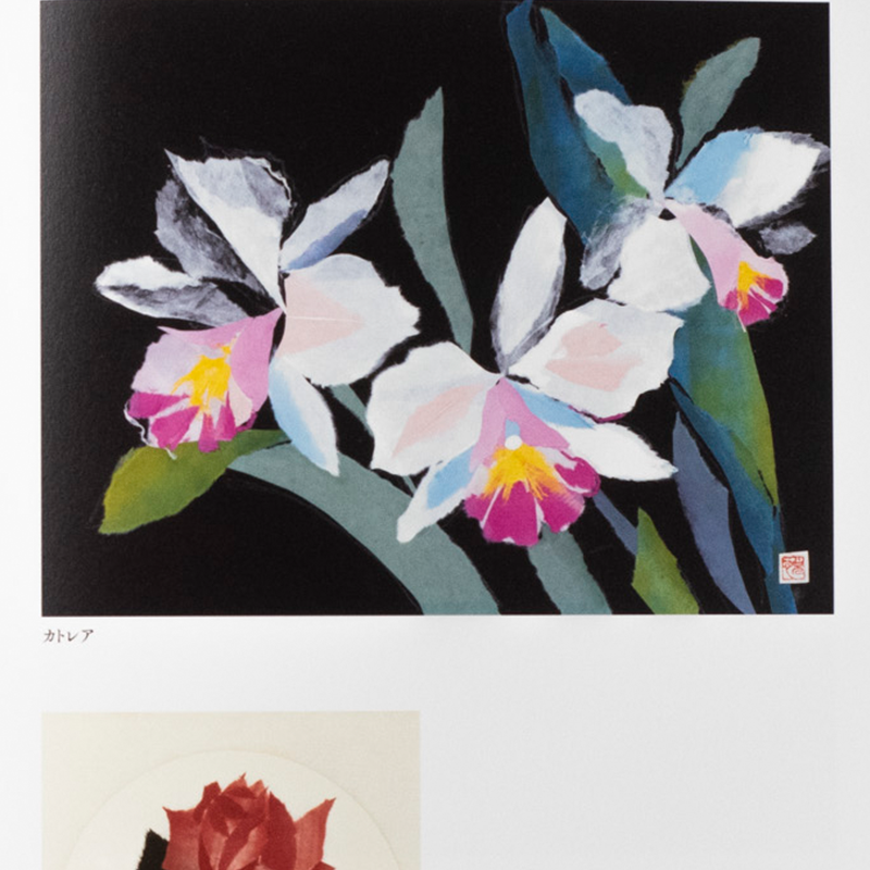 「保田悠里 様」製作の上製本/ハードカバー製本冊子 ギャラリー写真2