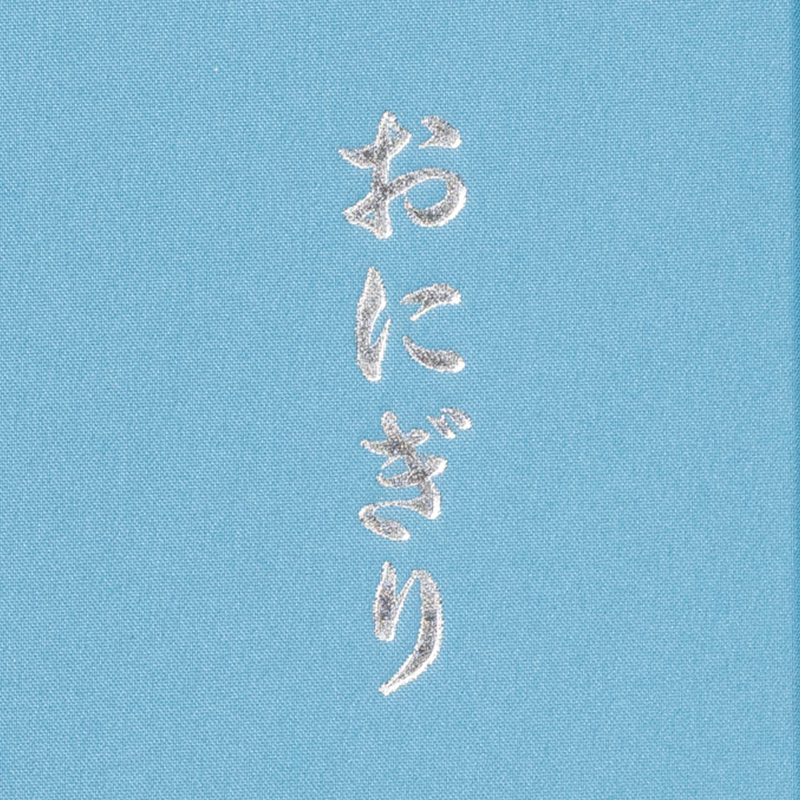 「佐田 令子 様」製作の上製本/ハードカバー製本冊子 ギャラリー写真3