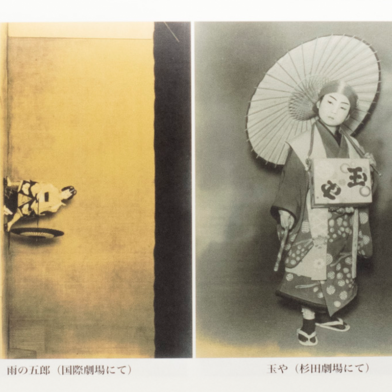 「小西 正祥 様」製作の上製本/ハードカバー製本冊子 ギャラリー写真2