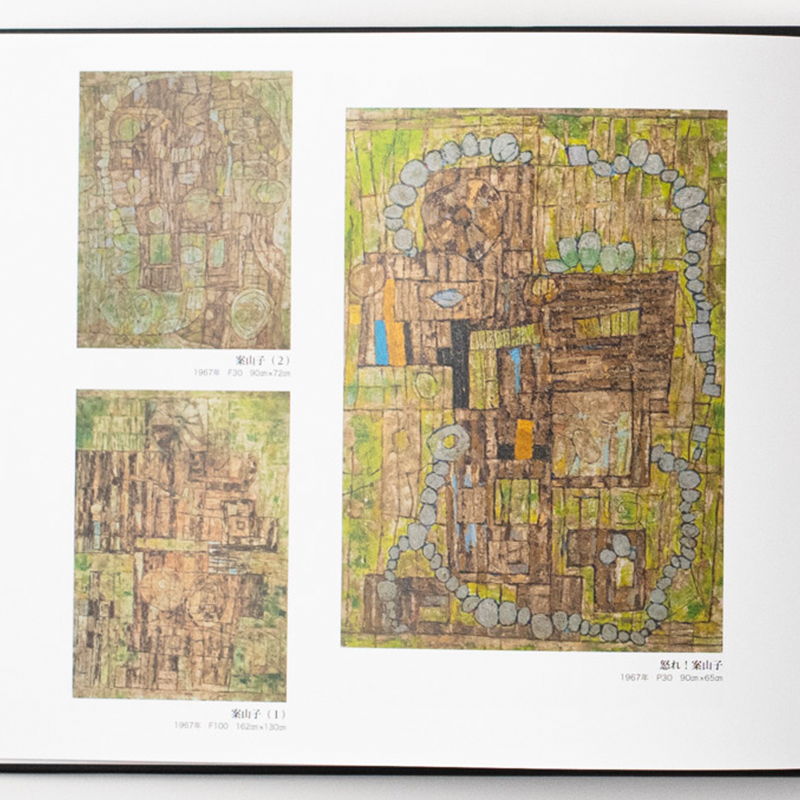 「河合 洋子 様」製作の上製本/ハードカバー製本冊子 ギャラリー写真2