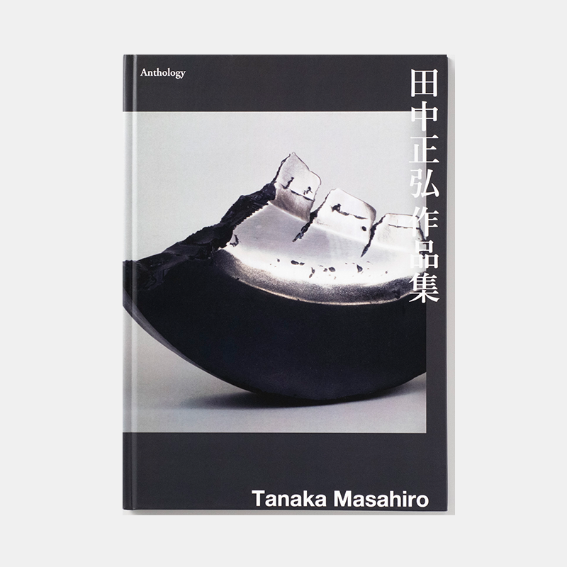 「橋本　伸也 様」製作の上製本/ハードカバー製本冊子