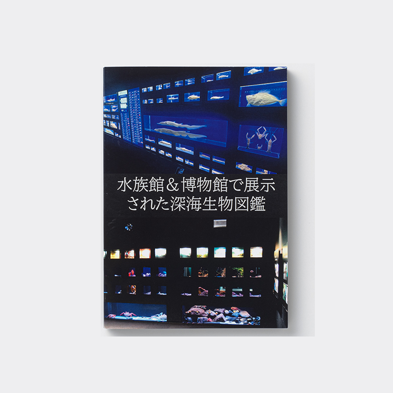 「不破 皓輝 様」製作のくるみ製本冊子