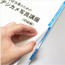 インデックス加工