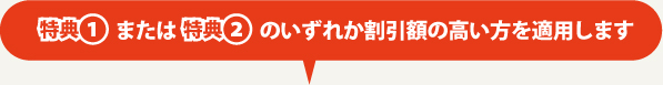 オンデマンド印刷ならガップリ！3周年　感謝を込めておトクな特典を用意しました。